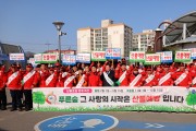 [전라남도] 봄철 산불 발생 전국 9개 광역자치도 중 최저