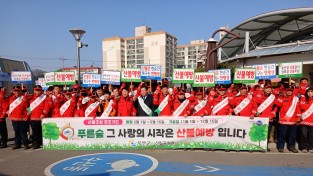 [전라남도] 봄철 산불 발생 전국 9개 광역자치도 중 최저