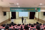 [국립순천대학교]  평생교육원,  “지역민 대상 취·창업 특강” 성료