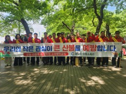 [전라남도] 광양시-한전, 산불예방 손잡고 현장 캠페인