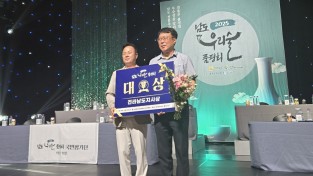 [기자수첩] 광양 전통주, 지역의 뿌리에서 세계의 무대로