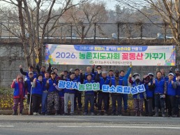 [광양시] 한국농촌지도자광양시연합회, 봄맞이 꽃동산 조성 봉사