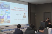 [국립순천대] 항만물류사업부, 성과 공유회 성황리 개최