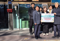 [전라남도] 도움 받던 자활기업, 이제는 지역을 후원하다