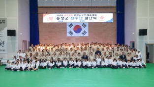 홍성군, 제78회 충청남도민체육대회 종합 6위 달성