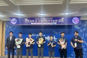 예산군, 모범 사회복무요원 표창 및 진로역량강화 교육 개최