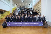 홍성군, KAIST와 미래산업 혁신 생태계 한자리에 선보여