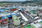 10월의 광천, 100년 시장과 맛·공연·체험이 한자리에