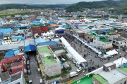 10월의 광천, 100년 시장과 맛·공연·체험이 한자리에