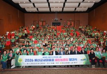 예산군, 주민 손으로 만드는 깨끗한 농촌… ‘클린농촌 만들기 사업’ 본격화
