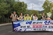 예산군, 여성농업인 농기계 챌린지서 ‘금상’ 수상