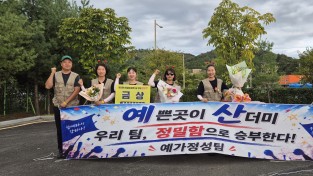 예산군, 여성농업인 농기계 챌린지서 ‘금상’ 수상
