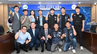 예산군·충남공공노동조합, 2026년 임금협약 체결