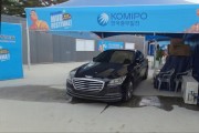 보령 머드축제 홍보부스에 개인 차량 '버젓이'…특혜 논란 확산