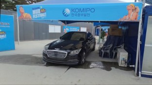 보령 머드축제 홍보부스에 개인 차량 '버젓이'…특혜 논란 확산