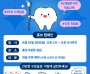 홍성군, 제81회 구강보건의 날 기념행사 개최