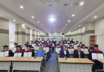 제17회 공동체 아카데미 기초과정 수료식 성료
