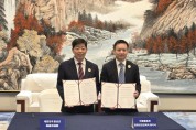홍성군-중국 뤄디시, 우호협력 의향 MOU 체결…중국시장 진출 기반 마련