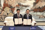 홍성군-중국 뤄디시, 우호협력 의향 MOU 체결…중국시장 진출 기반 마련