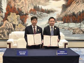 홍성군-중국 뤄디시, 우호협력 의향 MOU 체결…중국시장 진출 기반 마련