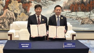 홍성군-중국 뤄디시, 우호협력 의향 MOU 체결…중국시장 진출 기반 마련
