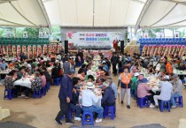 어르신들께 감사와 사랑 전한 하루, 결성면 효사랑 경로잔치·단오축제 성료