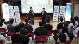 홍성군, 소통과 참여로 청렴한 조직문화 조성
