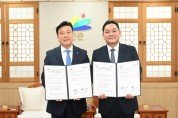 예산군, 기업인협의회와 손잡고 청렴문화 확산 나서