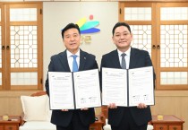 예산군, 기업인협의회와 손잡고 청렴문화 확산 나서