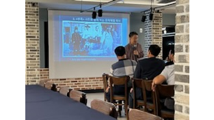 법문화교육진흥원, 이윤영 동학혁명기념관장 초청강연