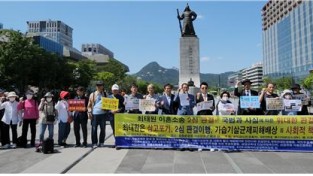 시민사회, “최태원은 이혼소송 2심 판결 승복하고, 상고 포기하라!”