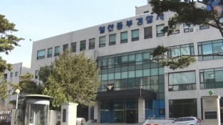 고양 오피스텔서 술 취해 여성 살해한 40대 남성 긴급체포