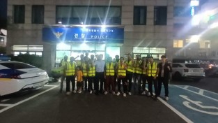 포천시 외국인 자율방범대....