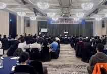 경남소방본부, 2025년 구조·구급·생활안전 직무 역량 강화 워크숍 개최