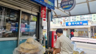 창원소방본부, 대한민국 안전대 전환 집중 점검 시행