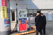 창원소방본부, 유가 급등에 따른 주유취급소 특별 안전 점검