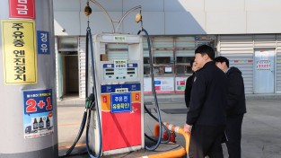 창원소방본부, 유가 급등에 따른 주유취급소 특별 안전 점검