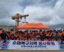 창원소방본부 의용소방대, 거제시 수해 복구 지원