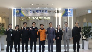 강종태 의창소방서장, 설 명절 대비 의료시설 현장 지도