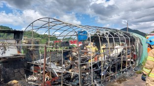 의창소방서, 농번기 비닐하우스 화재 사고 주의 당부