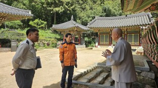 성산소방서, 부처님 오신 날 대비 사찰 대상 관서장 현장점검