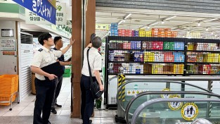 마산소방서, 추석 연휴 다중이용시설 화재안전조사