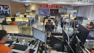 창원소방본부, 설 명절 대비 119 상황 관리 대책 추진