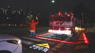 성산소방서, 소방 차량 세이프존 라이팅 시스템 운영