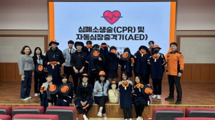 의창소방서, 119 주니어소방관 응급처치 교육 시행