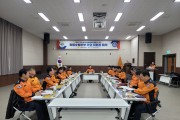 창원소방본부, 설 명절 안전 총력을 위한 전 지휘부 한자리에