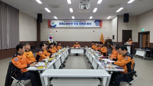 창원소방본부, 설 명절 안전 총력을 위한 전 지휘부 한자리에