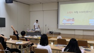 창원시봉림청소년수련관, 국가보훈부 보훈테마활동 ‘미소’ 본격 시동
