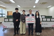 경남노인통합지원센터, 어버이날 맞아 어르신께 감사의 마음 전해