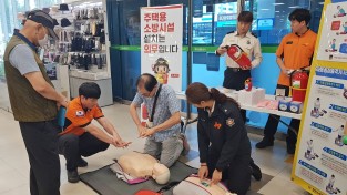 창원소방본부, 주택용 소방시설 설치 홍보 캠페인